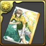 白石の特集記事