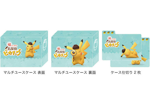 マルチユースケース