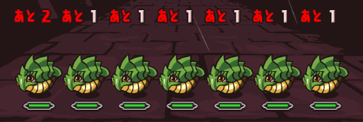 ゼローグ∞降臨 1F