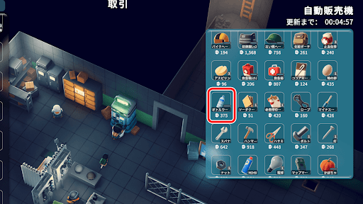 自販機ボトルウォーター