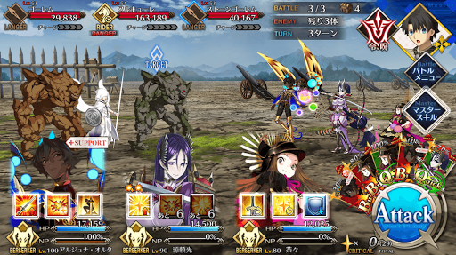 fgo-ワルキューレハント_バトル