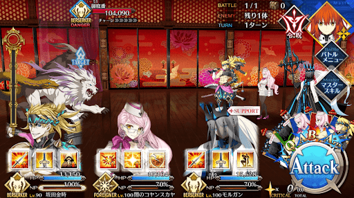 fgo-足がすくむ廊下_進行度1/1