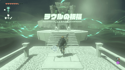 宝箱を回収して奥へ進む