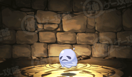 ゴーストリング