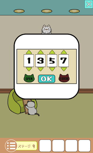 ねこのへや脱出ゲームだけど脱出したくない