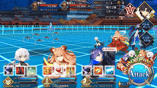 fgo-ナッツ・クラッカーをもう一度