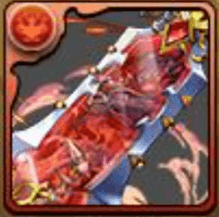 太陽の守護星龍・サンドルムの宝剣