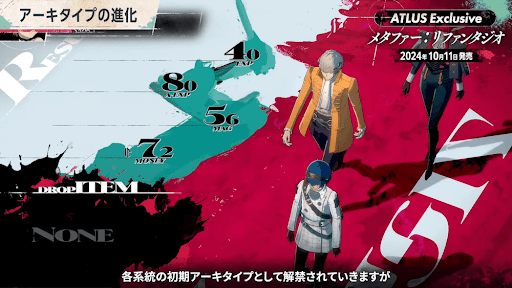 バトルに勝利すると強化