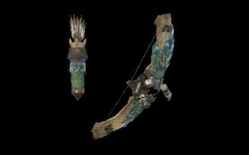 毒妖弓ヒルヴハウロ