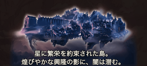 ライヒェ島