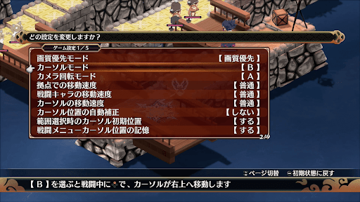 操作UIやマップ表示は課題が残る