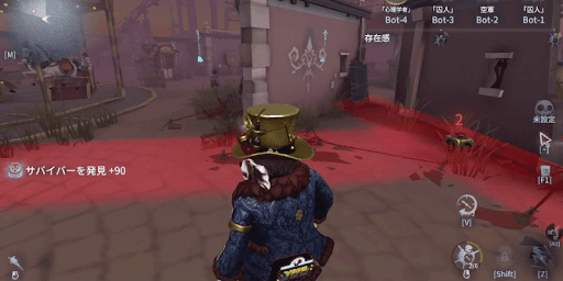 第五人格_初動は徒歩で索敵