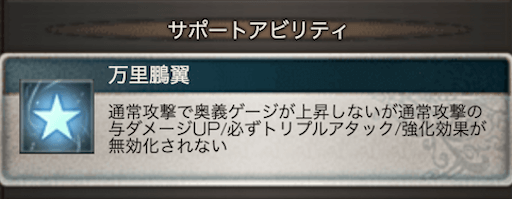 リミテッドナルメア