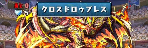 4000日記念チャレンジ根性