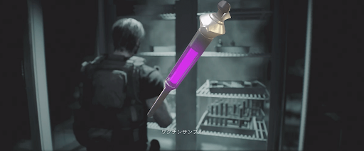 ワクチンサンプル