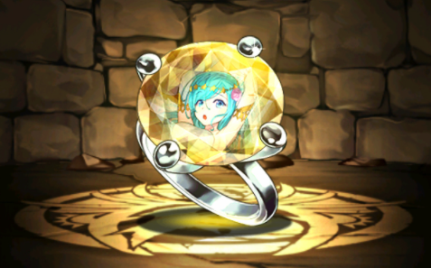 星祝の花嫁・シェアトの指輪