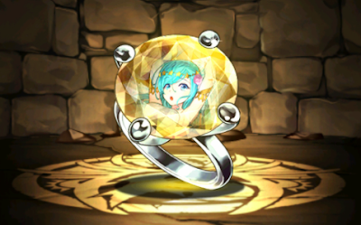 星祝の花嫁・シェアトの指輪