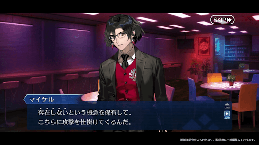 fgo-新規サーヴァント