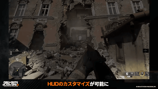 HUDカスタマイズ