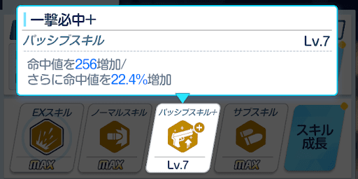 イオリパッシブ