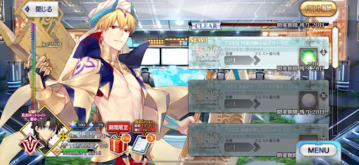 fgo-73写目_追加73写目