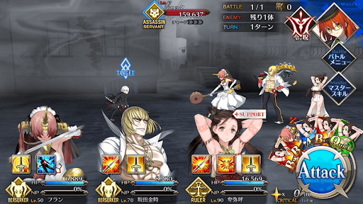 fgo-ロンディニウムの騎士5/5