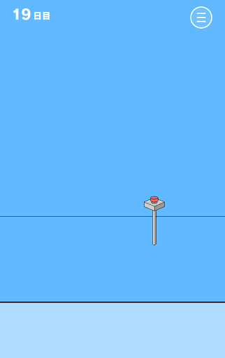 ママにゲーム隠された3_19日目