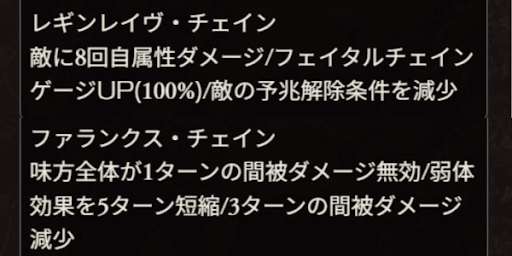 バトル機能にディメンションチェイン追加