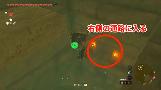 穴の右側の通路に入る