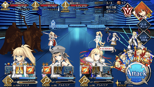 fgo-ゴッド・ラブ・ハントパッションラブ級_バトル