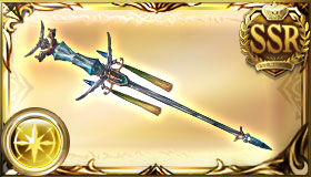 アウギュステ記念晶杖