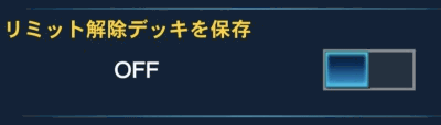 リミット制限部屋 2020-01-28 17.14.02