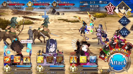 fgo-フリーゲームバトル 達人級_バトル