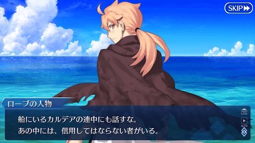 fgo-カルデアの者