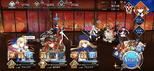 fgo-君偲ぶ道を辿り忍び取る1戦