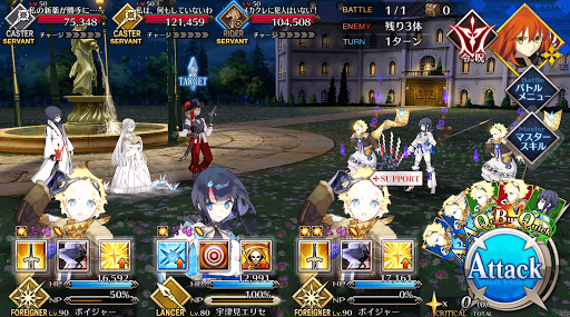 fgo-犯人とダンス！_戦闘