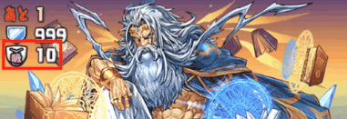 3階　マーキュリー