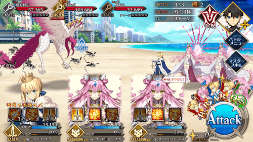 fgo-ガルダハント3戦