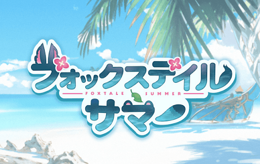 攻略バナー