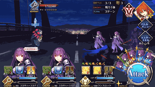 イスカンダル1回目_進行度2/3