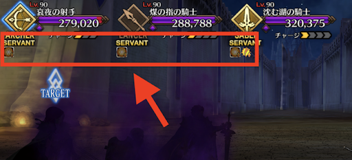 fgo-ギフト停止時