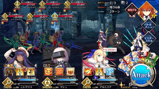 fgo-屍者の王国2戦