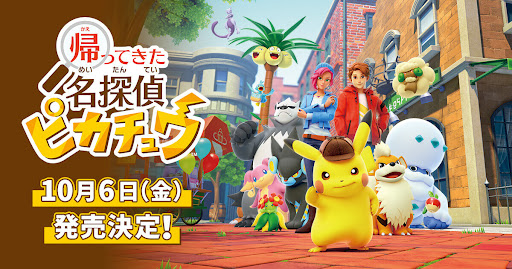 リメイク作品ではない