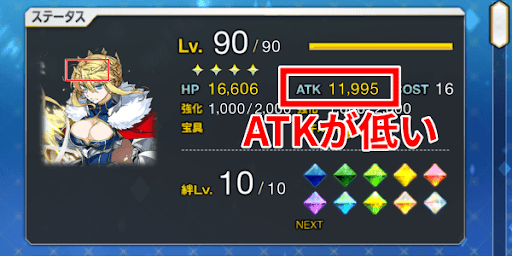 ATK