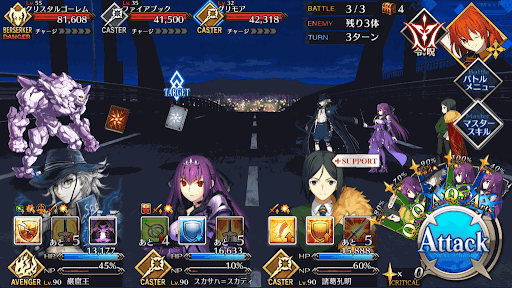 fgo-大橋ランクA