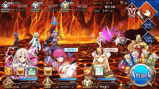 fgo-メインクエスト 三日目