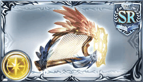 ハープ・オブ・ハルワアムル