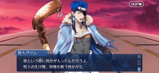 fgo-バーヴァン・シー