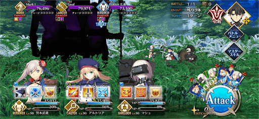 fgo-大衝突_進行度2/2