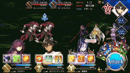 fgo-皐月の王＿１